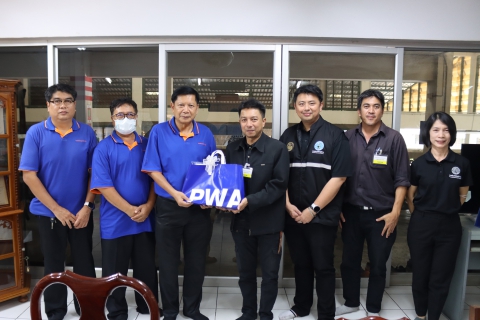 ไฟล์แนบ กปภ.สาขาชลบุรี (พ) สร้างความสัมพันธ์ บริการเชิงรุก โครงการ PWA Premium Connect