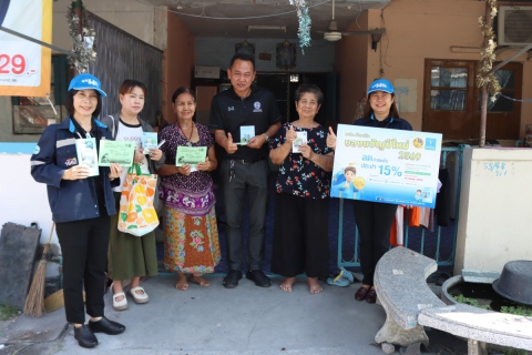 ไฟล์แนบ กปภ.สาขาชลบุรี (พ) ให้บริการเชิงรุก ประชาสัมพันธ์ โครงการของขวัญปีใหม่ 2569 ลดค่าติดตั้ง ประปาใหม่ 15% อย่างต่อเนื่อง