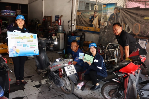 ไฟล์แนบ กปภ.สาขาชลบุรี (พ) ให้บริการเชิงรุก ประชาสัมพันธ์ โครงการของขวัญปีใหม่ 2569 ลดค่าติดตั้ง ประปาใหม่ 15% อย่างต่อเนื่อง