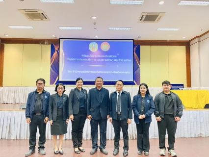 ไฟล์แนบ การประปาส่วนภูมิภาคสาขากระนวน ร่วมรับรางวัลใบรับรองมาตรฐานป้องกันและแก้ไขปัญหายาเสพติดในสถานประกอบกิจการ (มยส.) ปี 2568