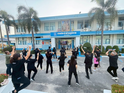 ไฟล์แนบ กปภ.สาขาสามพรานร่วมกิจกรรม SPORTS DAY x PWA ปลอดโรคปลอดภัย กายใจเป็นสุข