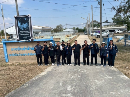 ไฟล์แนบ กปภ.สาขาเพชรบุรี รับการตรวจรับรองคุณภาพน้ำประปาตามโครงการน้ำประปาดื่มได้