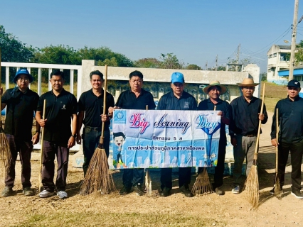 ไฟล์แนบ การประปาส่วนภูมิภาคสาขาเมืองพล จัดกิจกรรม 5 ส. Big cleaning Day