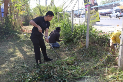 ไฟล์แนบ กปภ.สาขามหาสารคาม จัดกิจกรรม Big Cleaning Day ครั้งที่ 1/2569 