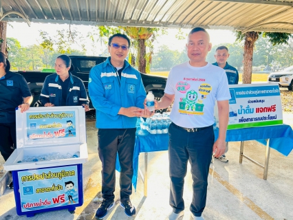 ไฟล์แนบ กปภ.สาขาตะกั่วป่า สนับสนุนน้ำดื่มบรรจุขวดตราสัญลักษณ์ กปภ. ให้กับที่ว่าการอำเภอตะกั่วป่า ภายใต้โครงการกปภ.ปันน้ำใจ (PWA Care)