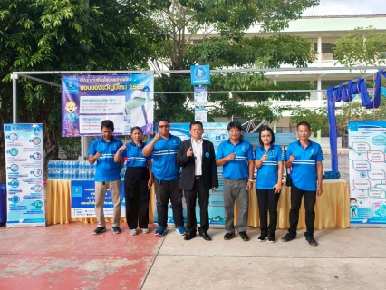 ไฟล์แนบ การประปาส่วนภูมิภาคสาขาระโนด  ร่วมกิจกรรมพิธีเปิดงานการแข่งขันทักษะทางวิชาการ ชมพูพันธุ์ทิพย์ ร.น. วิชาการ ครั้งที่ 17 และนิทรรศการโรงเรียนพื้นที่นวัตกรรม