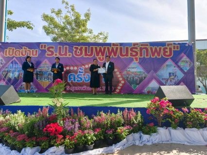 ไฟล์แนบ การประปาส่วนภูมิภาคสาขาระโนด  ร่วมกิจกรรมพิธีเปิดงานการแข่งขันทักษะทางวิชาการ ชมพูพันธุ์ทิพย์ ร.น. วิชาการ ครั้งที่ 17 และนิทรรศการโรงเรียนพื้นที่นวัตกรรม
