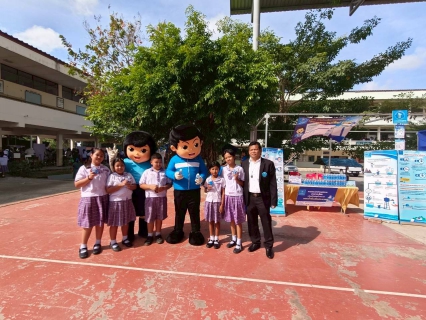 ไฟล์แนบ การประปาส่วนภูมิภาคสาขาระโนด  ร่วมกิจกรรมพิธีเปิดงานการแข่งขันทักษะทางวิชาการ ชมพูพันธุ์ทิพย์ ร.น. วิชาการ ครั้งที่ 17 และนิทรรศการโรงเรียนพื้นที่นวัตกรรม