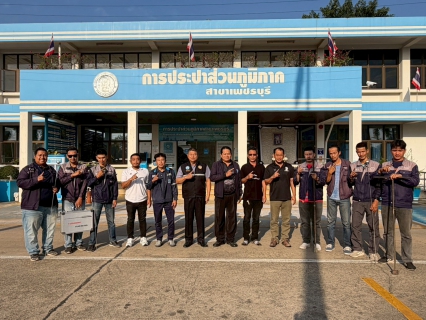 ไฟล์แนบ การประปาส่วนภูมิภาคสาขาเพชรบุรี ดำเนินกิจกรรม Step Test ค้นหาท่อแตกรั่ว พื้นที่ที่มีน้ำสูญเสียสูง