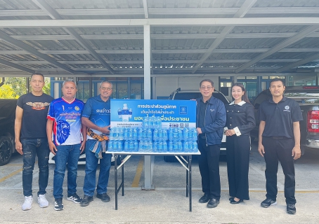 ไฟล์แนบ การประปาส่วนภูมิภาคสาขาอ่าวลึก มอบน้ำดื่มบรรจุขวดตราสัญลักษณ์ กปภ. จำนวน 300 ขวด ให้กับ ชมรมกำนัน ผู้ใหญ่บ้านอำเภออ่าวลึก