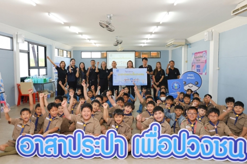 ไฟล์แนบ กปภ.สาขาด่านช้าง ร่วมกับ กปภ.ข.3 จัดกิจกรรมโครงการอาสาประปาเพื่อปวงชน ประจำปี 2569