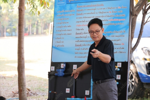 ไฟล์แนบ กปภ.สาขาด่านช้าง ร่วมกับ กปภ.ข.3 จัดกิจกรรมโครงการอาสาประปาเพื่อปวงชน ประจำปี 2569