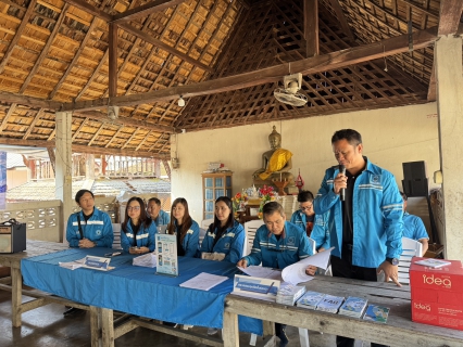 ไฟล์แนบ กปภ.สาขาลำปาง ร่วมกิจกรรม  มุ่ง  มั่น  เพื่อปวงชน  เติมใจให้กัน  ครั้งที่ ๒/๒๕๖๙