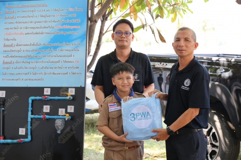 ไฟล์แนบ กปภ.สาขาด่านช้าง  จัดกิจกรรมโครงการอาสาประปาเพื่อปวงชน ประจำปี 2569