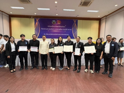 ไฟล์แนบ การประปาส่วนภูมิภาคสาขาบ้านไผ่ เข้าร่วมพิธีรับมอบใบรับรองมาตรฐานการป้องกันและแก้ไขปัญหายาเสพติดในสถานประกอบกิจการ (มยส.) ประจำปี 2568 