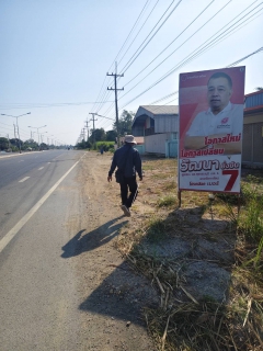 ไฟล์แนบ กปภ.สาขาด่านช้าง ลงพื้นที่ทำกิจกรรมลดน้ำสูญเสียเชิงรุก (ALC)