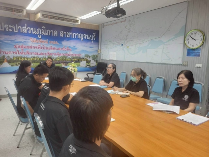 ไฟล์แนบ กปภ.สาขากาญจนบุรี จัดกิจกรรมสนทนายามเช้า (Morning Talk) ครั้งที่ 5/2569