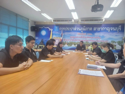 ไฟล์แนบ กปภ.สาขากาญจนบุรี จัดกิจกรรมสนทนายามเช้า (Morning Talk) ครั้งที่ 5/2569