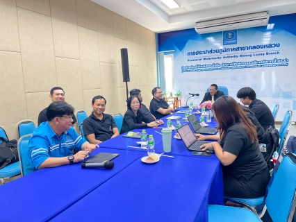ไฟล์แนบ กปภ.สาขาคลองหลวง ร่วมประชุมติดตามความก้าวหน้าการตรวจสอบโครงการปรับปรุงขยาย กปภ.สาขารังสิต
