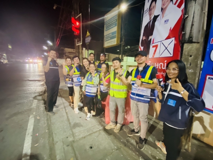 ไฟล์แนบ กปภ.สาขามหาสารคาม ทำการเดินสำรวจท่อรั่ว Active Leakage Control พื้นที่ DMA2 และ DMA8 ต.ตลาด อ.เมือง จ.มหาสารคาม 