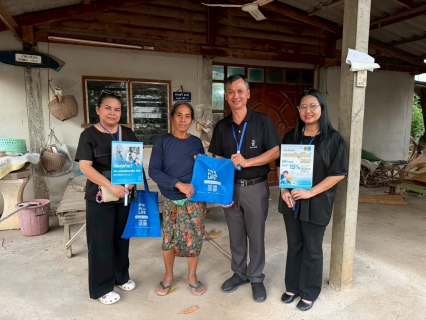 ไฟล์แนบ การประปาส่วนภูมิภาคสาขากระนวน จัดกิจกรรมโครงการ มุ่งมั่นเพื่อปวงชน เติมใจให้กัน