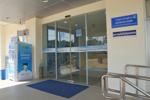 ไฟล์แนบ กปภ.สาขาระยอง คว้าใบประกาศเกียรติคุณ "โรงงานสีขาว" (ระดับที่ 1) ประจำปี 2568 มุ่งเน้นสถานประกอบการปลอดยาเสพติด