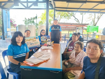 ไฟล์แนบ กิจกรรมโครงการของขวัญปีใหม่ 2569 ลดค่าติดตั้งประปาใหม่ 15% 