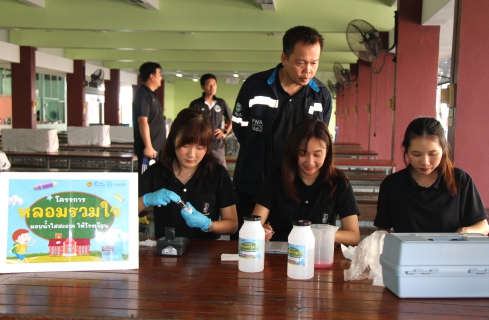 ไฟล์แนบ กปภ.ข.3 ร่วมกับ กปภ.สาขาสมุทรสาคร (ชั้นพิเศษ)  สานต่อโครงการ "หลอมรวมใจ มอบน้ำใสสะอาดให้โรงเรียน" ระยะที่ 3 ประจำปี 2569
