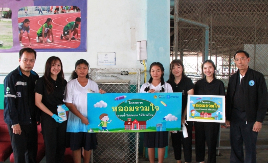 ไฟล์แนบ กปภ.ข.3 ร่วมกับ กปภ.สาขาสมุทรสาคร (ชั้นพิเศษ)  สานต่อโครงการ "หลอมรวมใจ มอบน้ำใสสะอาดให้โรงเรียน" ระยะที่ 3 ประจำปี 2569