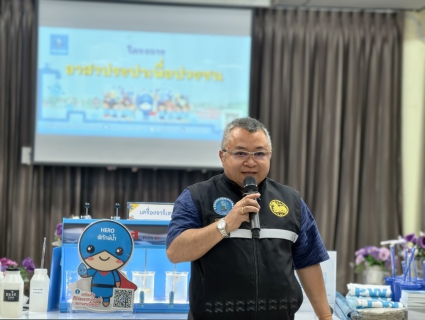 ไฟล์แนบ กปภ.สาขาสมุทรสาคร (ชั้นพิเศษ) ร่วมกับ กปภ.ข.3 จัดกิจกรรมโครงการอาสาประปาเพื่อปวงชน ประจำปี 2569