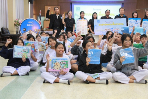 ไฟล์แนบ กปภ.สาขาสมุทรสาคร (ชั้นพิเศษ) ร่วมกับ กปภ.ข.3 จัดกิจกรรมโครงการอาสาประปาเพื่อปวงชน ประจำปี 2569