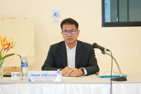 ไฟล์แนบ สายงาน รปก.2 ประชุมสรุปผลการดำเนินงาน ณ สิ้นไตรมาส 1/2569