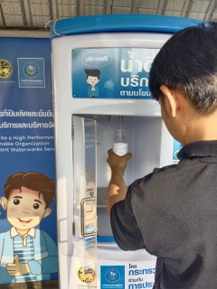 ไฟล์แนบ กปภ.สาขากาญจนบุรี จัดกิจกรรมทำความสะอาดตู้กดน้ำดื่มสะอาดบริการประชาชน เพื่อให้บริการน้ำดื่มสะอาดฟรี ณ สำนักงาน กปภ.สาขากาญจนบุรี