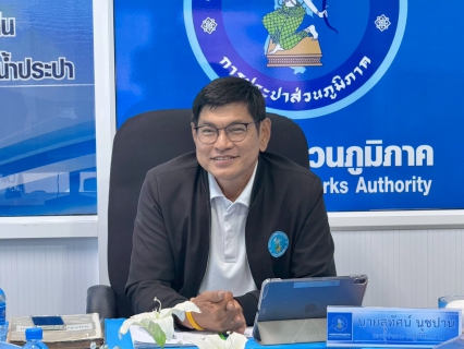 ไฟล์แนบ กปภ.สาขาตราด ต้อนรับรองผู้ว่าการ (ปฏิบัติการ 3) ตรวจเยี่ยมและมอบนโยบายการปฏิบัติงาน 