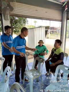 ไฟล์แนบ การประปาส่วนภูมิภาคสาขาศรีสำโรง จัดกิจกรรมโครงการ ใกล้ชิดกว่าเดิม เติมใจให้กัน ที่ หมู่ 5 ต.เกาะตาเลี้ยง อ.ศรีสำโรง จ.สุโขทัย