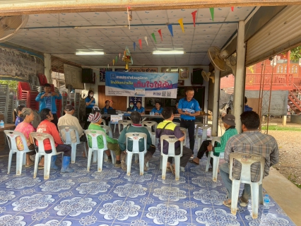 ไฟล์แนบ การประปาส่วนภูมิภาคสาขาศรีสำโรง จัดกิจกรรมโครงการ ใกล้ชิดกว่าเดิม เติมใจให้กัน ที่ หมู่ 5 ต.เกาะตาเลี้ยง อ.ศรีสำโรง จ.สุโขทัย