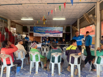 ไฟล์แนบ การประปาส่วนภูมิภาคสาขาศรีสำโรง จัดกิจกรรมโครงการ ใกล้ชิดกว่าเดิม เติมใจให้กัน ที่ หมู่ 5 ต.เกาะตาเลี้ยง อ.ศรีสำโรง จ.สุโขทัย