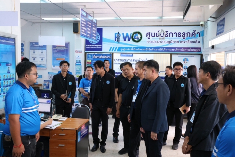 ไฟล์แนบ รองผู้ว่าการ (ปฏิบัติการ 2) ลงพื้นที่ตรวจเยี่ยม กปภ.สาขาร้อยเอ็ด