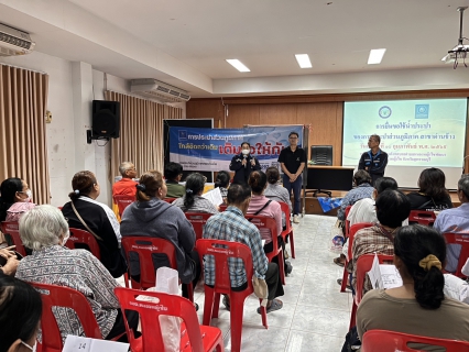 ไฟล์แนบ กิจกรรมโครงการ มุ่งมั่นเพื่อปวงชน เติมใจให้กัน