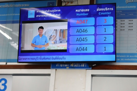 ไฟล์แนบ กปภ.สาขาชลบุรี (พ) จัดกิจกรรม  47 ปี กปภ.รักคุณ กปภ.รักษ์โลก  เนื่องในวันสถาปนาครบรอบ 47 ปี