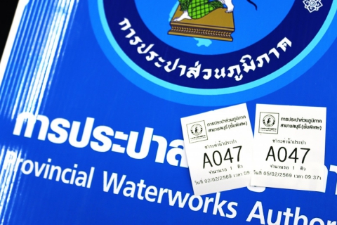 ไฟล์แนบ กปภ.สาขาชลบุรี (พ) จัดกิจกรรม  47 ปี กปภ.รักคุณ กปภ.รักษ์โลก  เนื่องในวันสถาปนาครบรอบ 47 ปี
