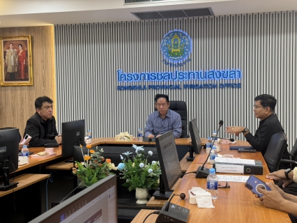 ไฟล์แนบ กปภ.เขต 5 เข้าพบสำนักชลประทานที่ 16 สวัสดีปีใหม่ และหารือแผนงานโครงการก่อสร้างปรับปรุงขยาย กปภ.สาขาหาดใหญ่  สงขลา ระยะที่ 1