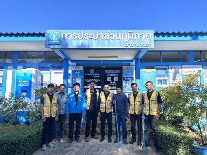 ไฟล์แนบ การประปาส่วนภูมิภาคสาขาอ่าวลึก ลงพื้นที่ออกสำรวจค้นหาท่อแตก  รั่ว (Step Test)