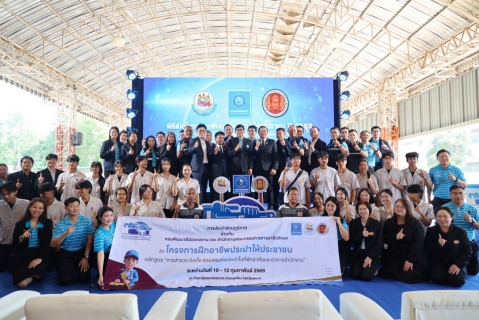 ไฟล์แนบ กปภ.สาขาตราด และ กปภ.ข.1 ร่วมกับ สำนักงานคณะกรรมการการอาชีวศึกษา และ กรมพัฒนาฝีมือแรงงาน จัดโครงการฝึกอาชีพประปาให้กับประชาชน ปี 2569