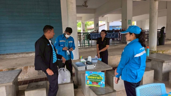 ไฟล์แนบ การประปาส่วนภูมิภาคสาขาสุไหงโก-ลก ดำเนินโครงการ "หลอมรวมใจ มอบน้ำใสสะอาดให้โรงเรียน" ประจำปี 2569