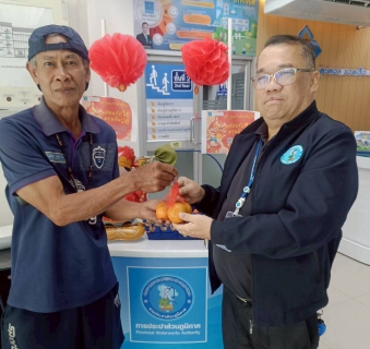 ไฟล์แนบ กปภ.สาขารังสิต(พ) ชวนใช้ช่องทางออนไลน์พร้อมมอบส้มมงคลเติมความสุขรับตรุษจีน 2569