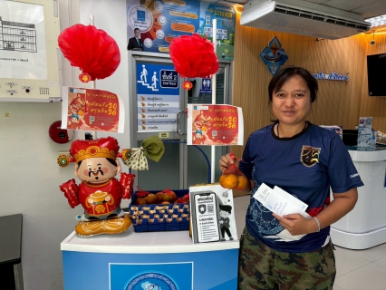 ไฟล์แนบ กปภ.สาขารังสิต(พ) ชวนใช้ช่องทางออนไลน์พร้อมมอบส้มมงคลเติมความสุขรับตรุษจีน 2569