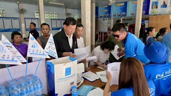 ไฟล์แนบ การประปาส่วนภูมิภาคสาขาแม่สอดจัดกิจกรรมโครงการมุ่งมั่นเพื่อปวงชน เติมใจให้กัน ครั้งที่ 3/2569