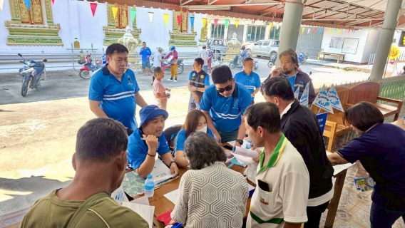 ไฟล์แนบ การประปาส่วนภูมิภาคสาขาแม่สอดจัดกิจกรรมโครงการมุ่งมั่นเพื่อปวงชน เติมใจให้กัน ครั้งที่ 3/2569