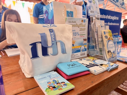 ไฟล์แนบ การประปาส่วนภูมิภาคสาขาแม่สอดจัดกิจกรรมโครงการมุ่งมั่นเพื่อปวงชน เติมใจให้กัน ครั้งที่ 3/2569